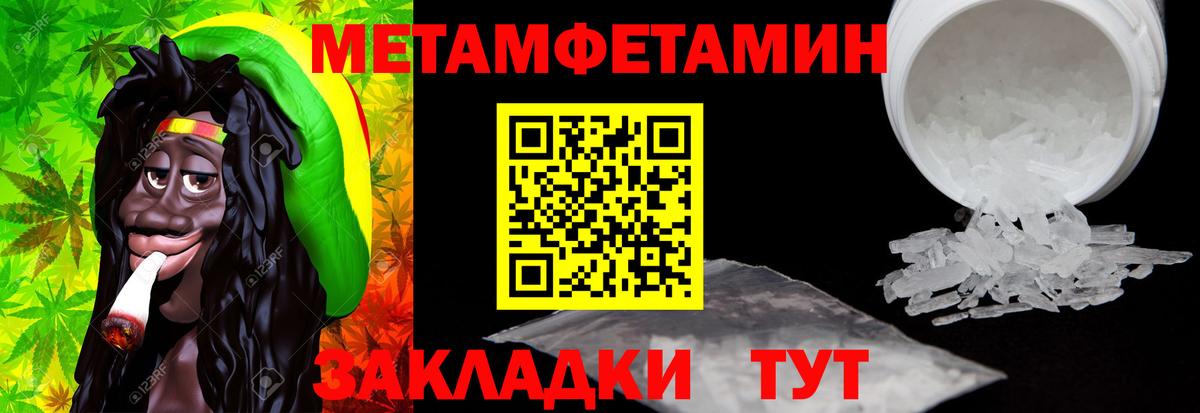 АМФ 97%  Вход с VPN  АМФЕТАМИН  Гай  АМФ 