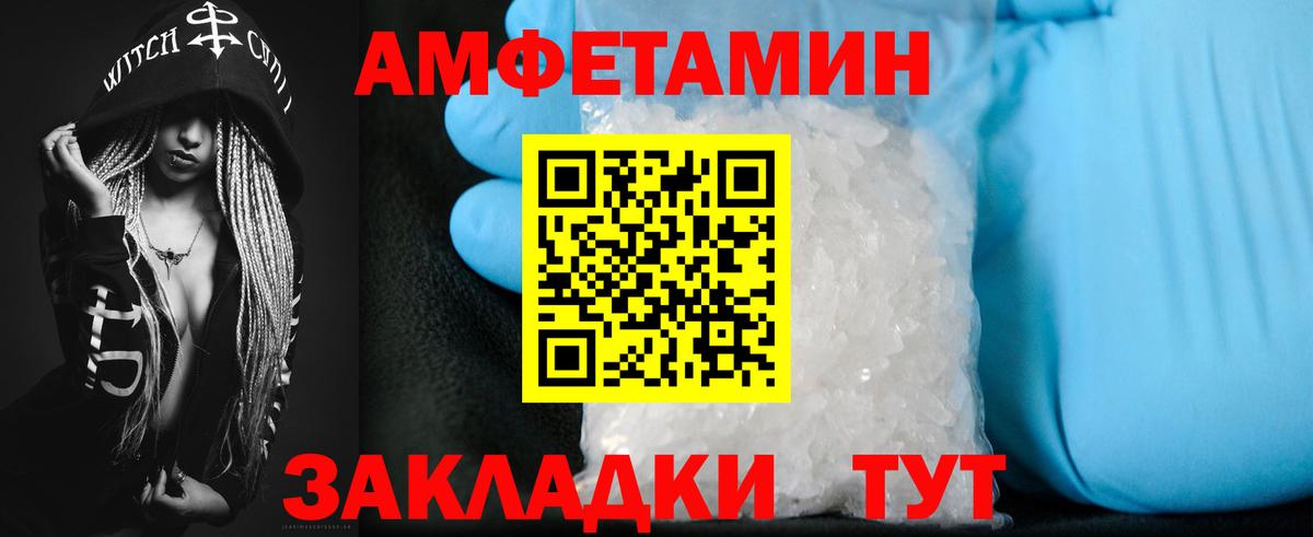 АМФ VHQ Гай
