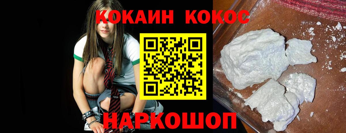 Cocaine Колумбийский Гай