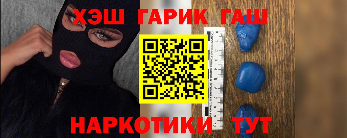 Гашиш Ice-O-Lator Гай
