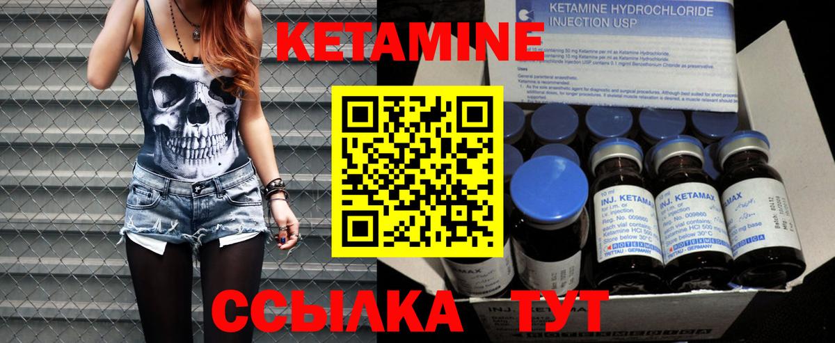blacksprut ссылка  Кетамин ketamine  Вход с VPN  Гай 