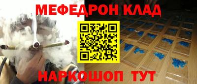 крисы Балашиха