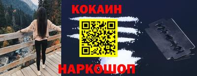 крисы Балашиха