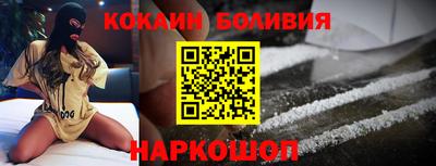 крисы Балашиха