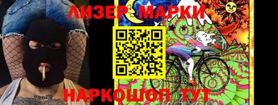 крисы Балашиха