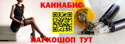 крисы Балашиха