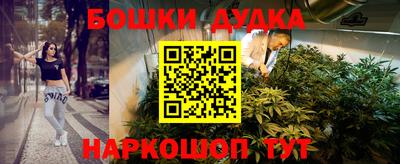 крисы Балашиха