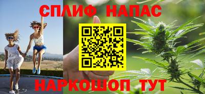 крисы Балашиха