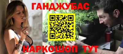 дживик Балаково