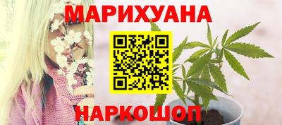 крисы Балашиха