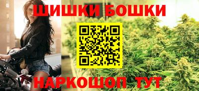 крисы Балашиха
