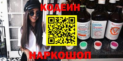 крисы Балашиха
