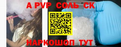 крисы Балашиха