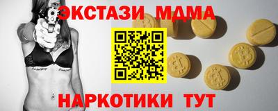 крисы Балашиха
