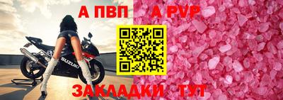 дживик Балаково