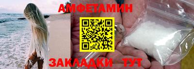 дживик Балаково