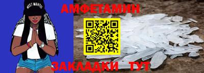 крисы Балашиха
