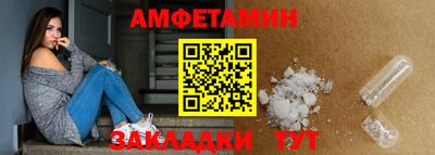 крисы Балашиха