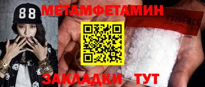 дживик Балаково