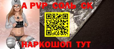 дживик Балаково