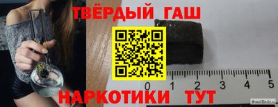 крисы Балашиха