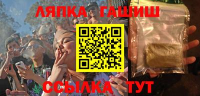 крисы Балашиха