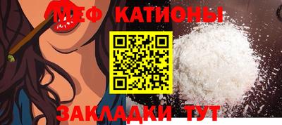 дживик Балаково
