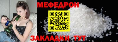дживик Балаково