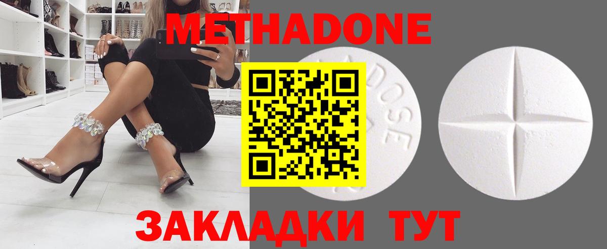 ОМГ ОМГ рабочий сайт  Вход с VPN  Гай  Метадон кристалл 