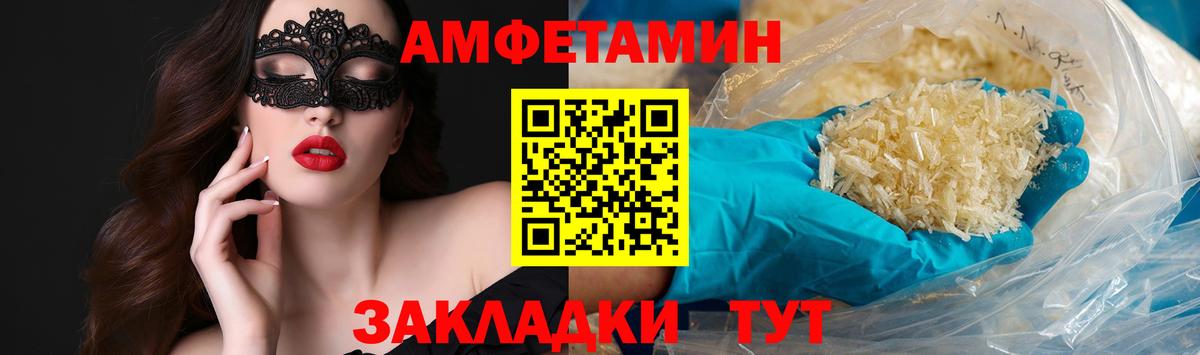 МЕТАМФЕТАМИН мет Гай