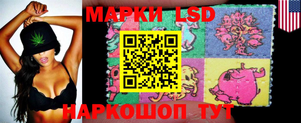 Марки N-bome 1500мкг  Вход с VPN  Наркотические марки  Гай 