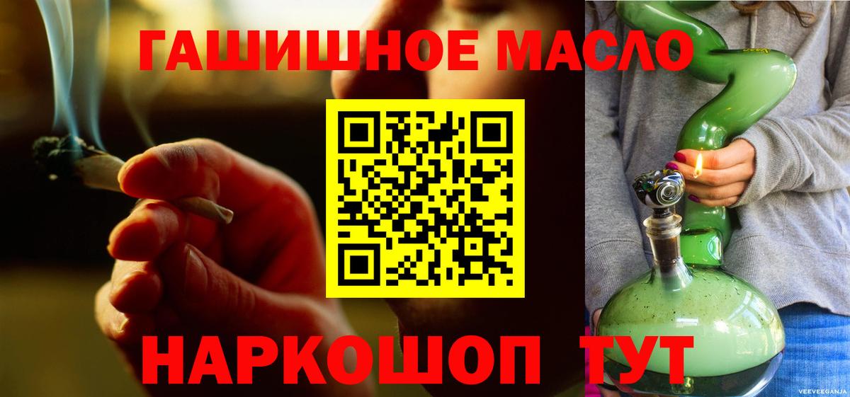 цена   ТГК вейп с тгк  Вход с VPN  Гай 
