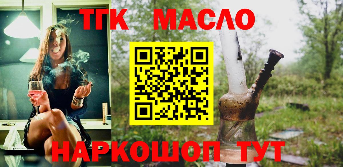 Дистиллят ТГК Wax Гай