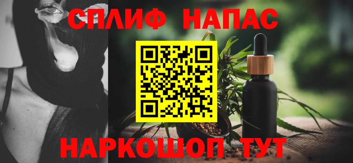 Канабис тримм Гай